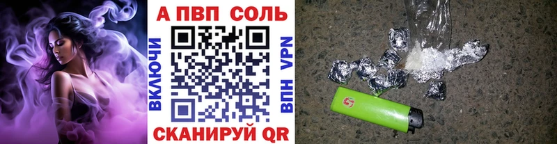 Названия наркотиков Невьянск Марихуана A PVP Гашиш