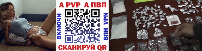 APVP СК КРИС  Невьянск 