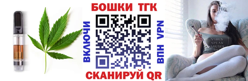 blacksprut ТОР  Невьянск  Еда ТГК марихуана 