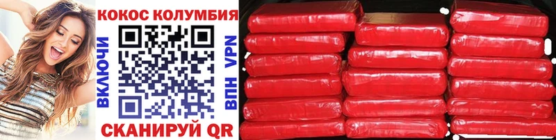 Cocaine 99% сколько стоит Невьянск