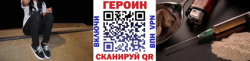 наркота  Невьянск  ОМГ ОМГ онион  Героин афганец 