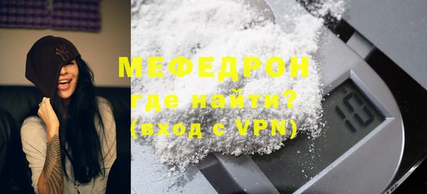 таблы Горнозаводск