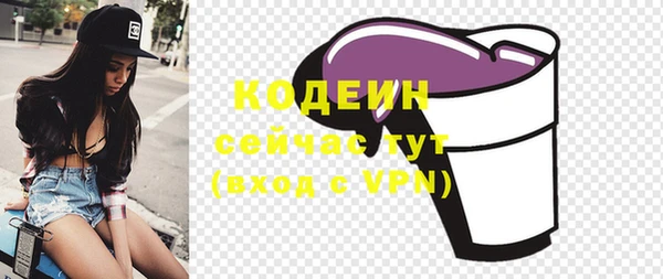 тгк Горняк