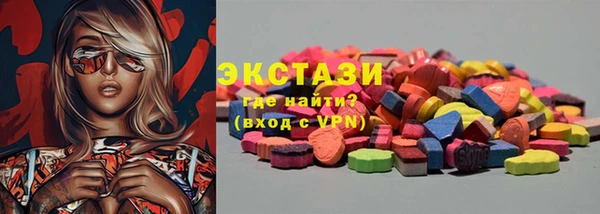 таблы Горнозаводск