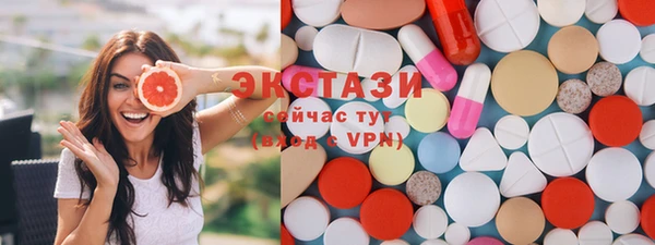 тгк Горняк