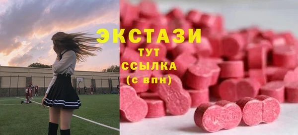 тгк Горняк