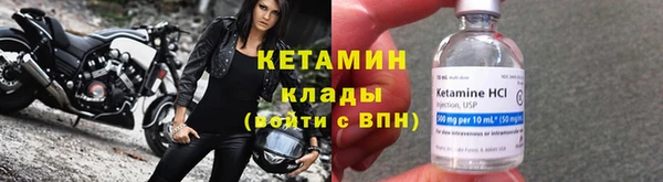тгк Горняк