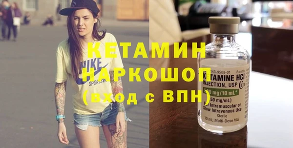 тгк Горняк