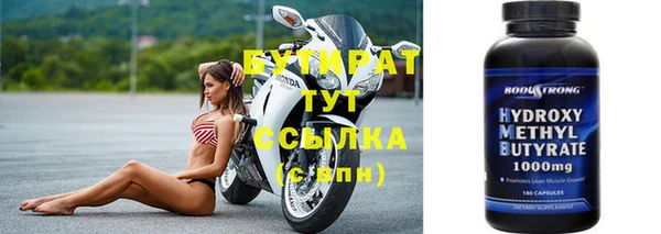 ALPHA PVP Майский