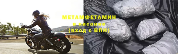 тгк Горняк