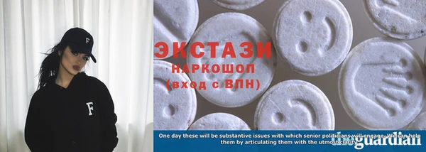 тгк Горняк