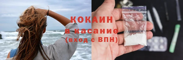 кокаин перу Лихославль