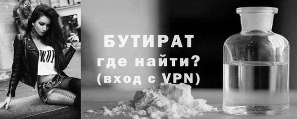 Альфа ПВП Горно-Алтайск