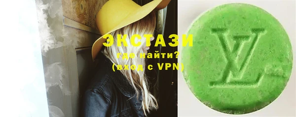 Альфа ПВП Горно-Алтайск