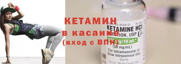 тгк Горняк