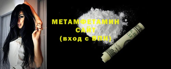 тгк Горняк