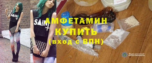 тгк Горняк