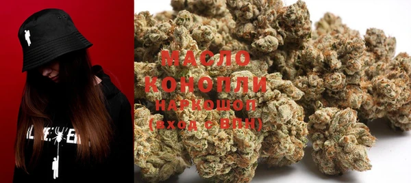 таблы Горнозаводск