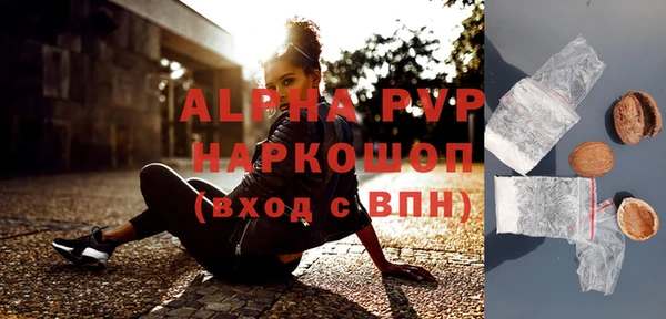 таблы Горнозаводск