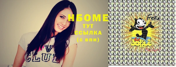 таблы Горнозаводск