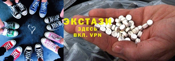 таблы Горнозаводск