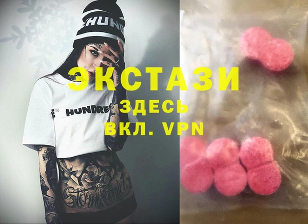 тгк Горняк