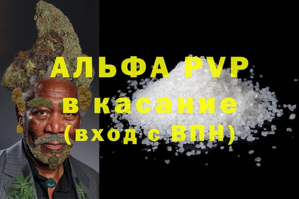 тгк Горняк