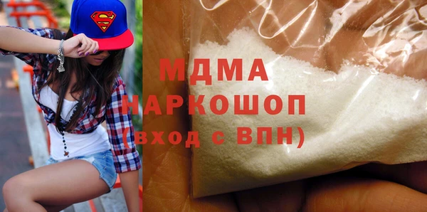 амфетамин Липки