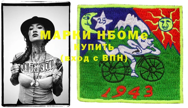 таблы Горнозаводск