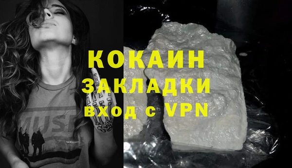 трава Магадан