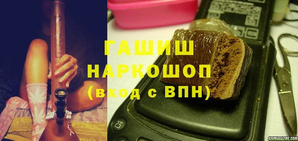 Альфа ПВП Горно-Алтайск