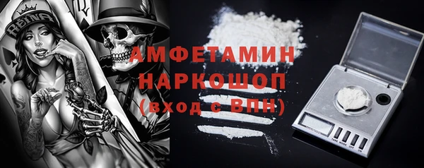 мефедрон VHQ Магас