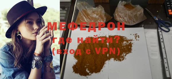 таблы Горнозаводск