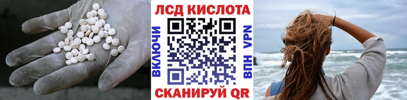 Лсд 25 экстази кислота  сколько стоит  Невьянск 