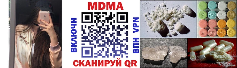 даркнет сайт  Невьянск  МДМА crystal 