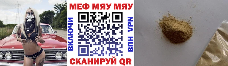 Меф 4 MMC  OMG зеркало  Невьянск 
