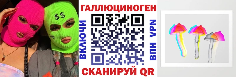 магазин    Невьянск  Псилоцибиновые грибы мухоморы 